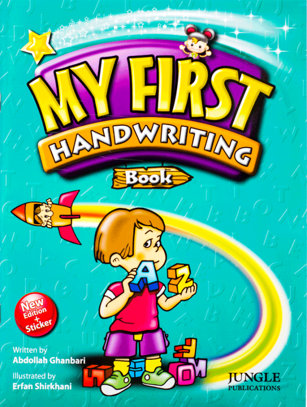(book) My First Handwritting